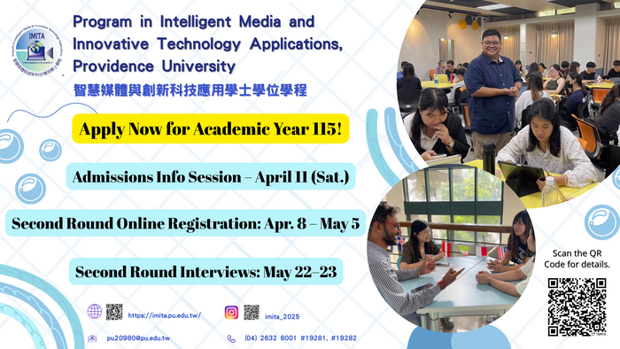 Information Session and Screening Details for University Admissions, Academic Year 115